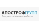 Апострофгрупп. Туристический отдел Брест.